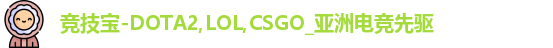 竞技宝